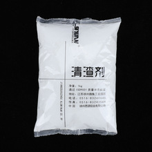 铝合金铸造保温炉清渣剂粉末清渣剂金属添加剂铝渣除渣剂可定制