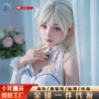成人男人实体全身娃娃