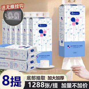 Easy-To-Hang Hanging Tissue Box with Bottom Extraction for Household Use, Large Pack of Flat Tissues for Cleaning