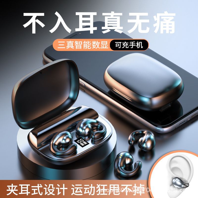 S19 Bluetooth headset wireless ear clip binaural bone conduction 5.3 ultra-long endurance private model cross-border hot wholesale