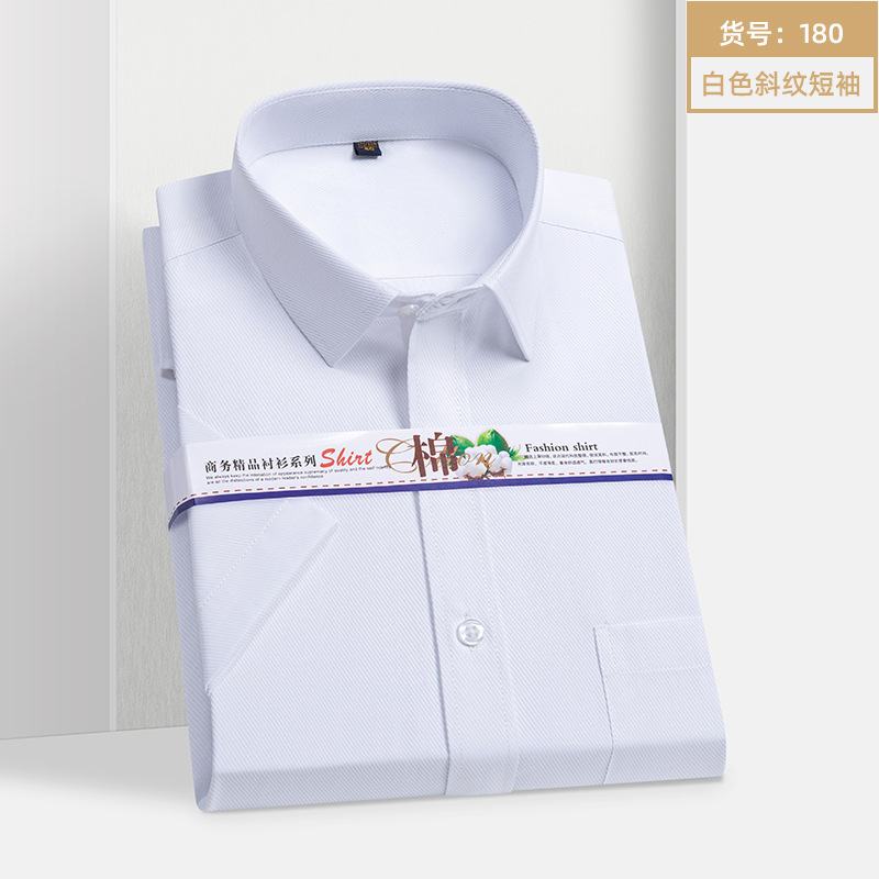 夏の青年男性半袖白シャツ作業服職業工装修身白シャツビジネスカジュアル正装|undefined