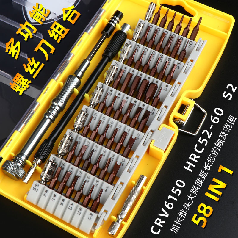 S2 destornillador cabeza destornillador manual ordenador teléfono móvil reparación hardware Herramientas 58 en 1 traje