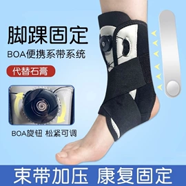 运动护膝;护腕;护踝