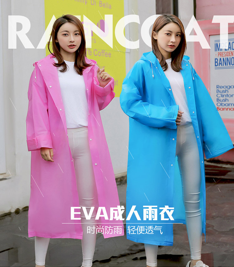 mefine Mingjia EVA fashionable Adult hiking Raincoat, colorful outdoor travel hiking breathable portable raincoat detail image 1