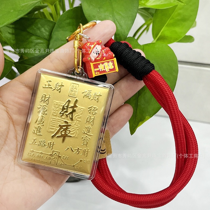 黄金手机挂件钥匙扣足金财库暴富水贝黄金时来运转礼物包包钥匙扣|undefined