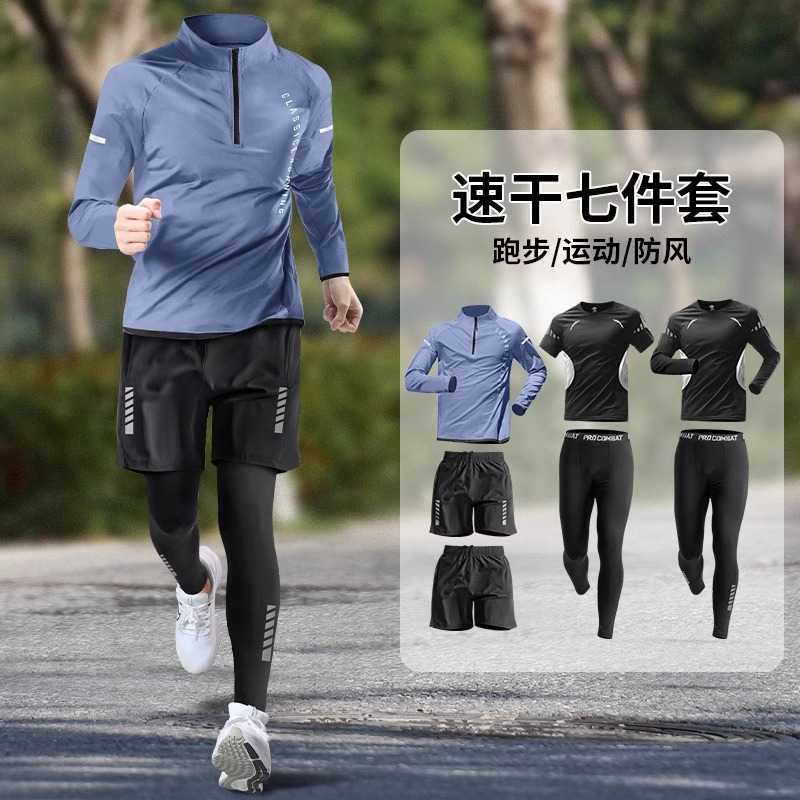 Ropa de fitness hombre running suit de ejercicio de otoño ciclismo rápido equipo de ropa seca deportiva entrenamiento de pista y campo ropa de carrera matutina
