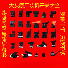 ԭ�S늄ӹ����_�P��ȫ�ʯ�и�C�_�P26��N0810�����_�P���