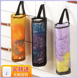 Wall-Mounted Garbage Bag Storage Artifact Kitchen Plastic Bag Organizer Bag Hanging Shopping Bag Storage Bag Storage Hanging Bag