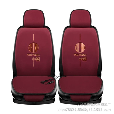 Multi-function pad — Winter Heated Car Seat Cushion