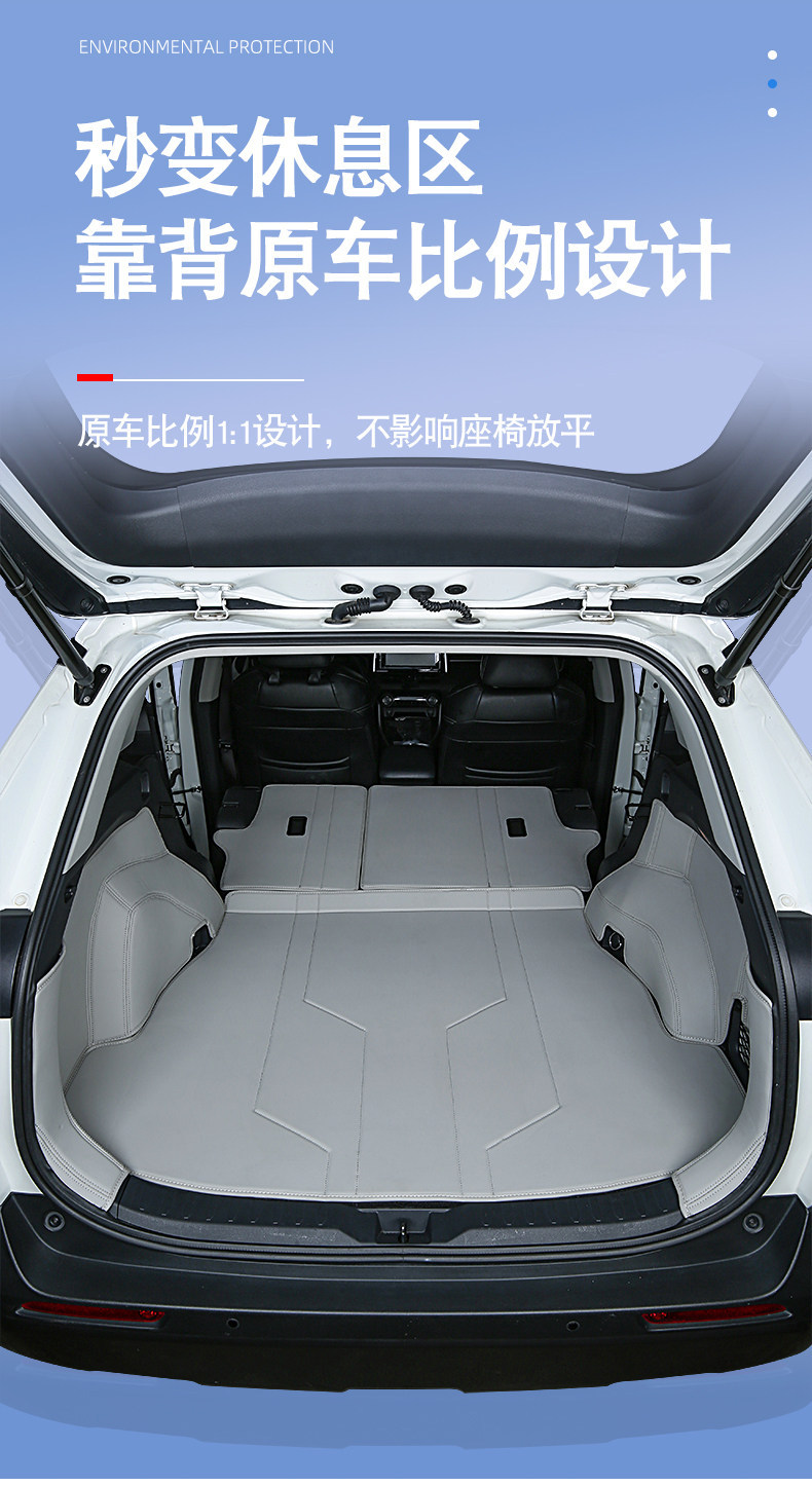 Toyota RAV4 Rongfang full-cover trunk mat 2026 model RAV4 Fashion Plus trunk mat car accessories