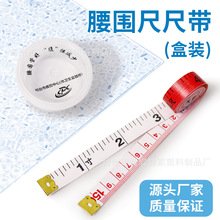 �����߳ߎ����b�ӌ�1.3*150cmƤ��ܛ�ߜy������������ʾ����