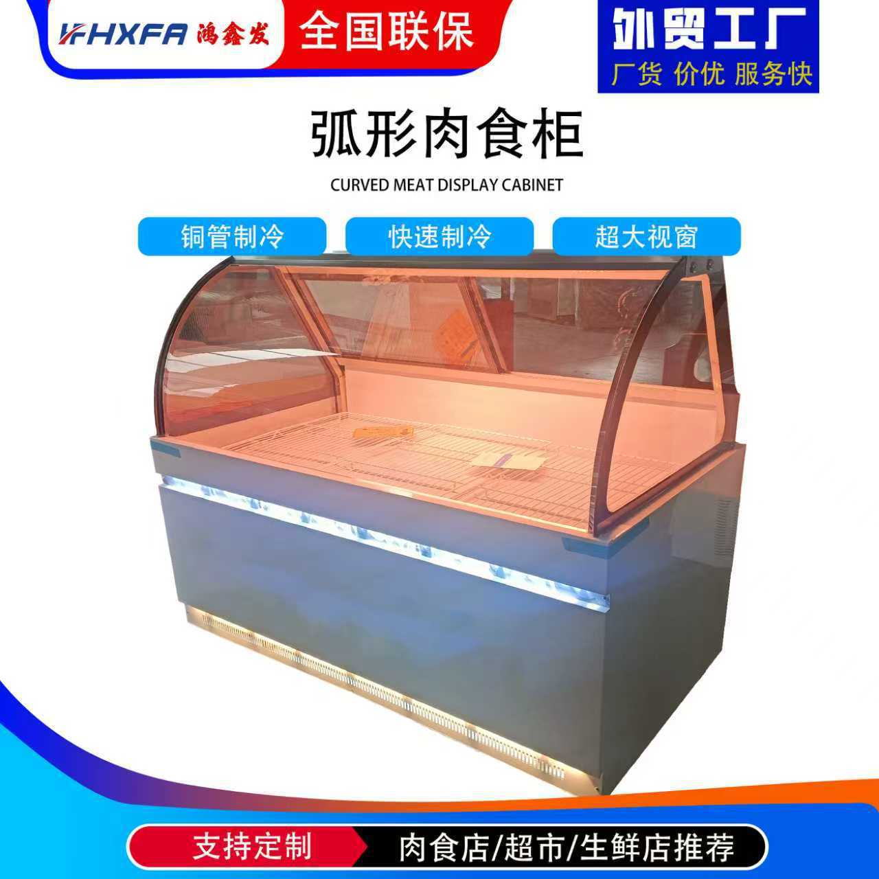 定制熟食柜保鲜柜开门玻璃门冰柜熟食卤菜鸭脖柜冷藏柜加工展示柜
