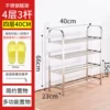 4-layer 3 pole 40cm