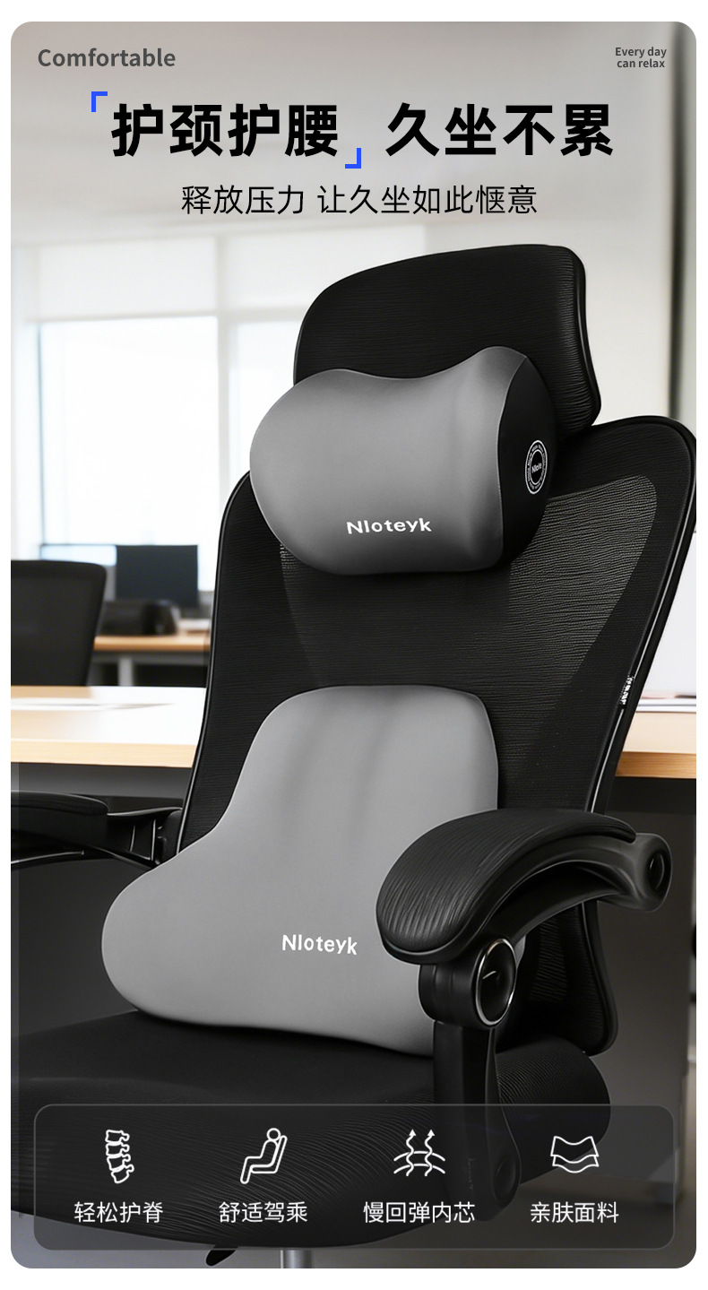 Cross-Border Car Lumbar Support Cushion, Car Seat Lumbar Pad, Backrest Cushion, Car Headrest, Neck Pillow