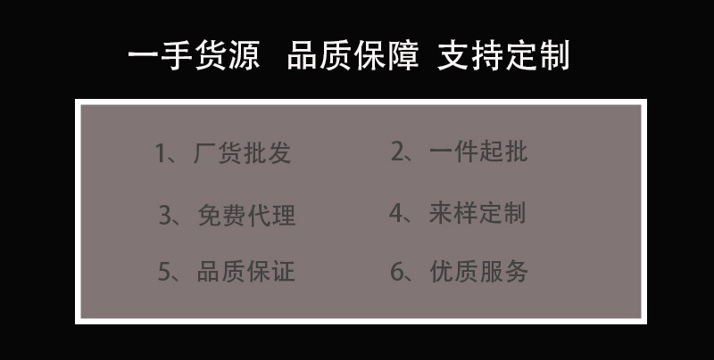 通用
