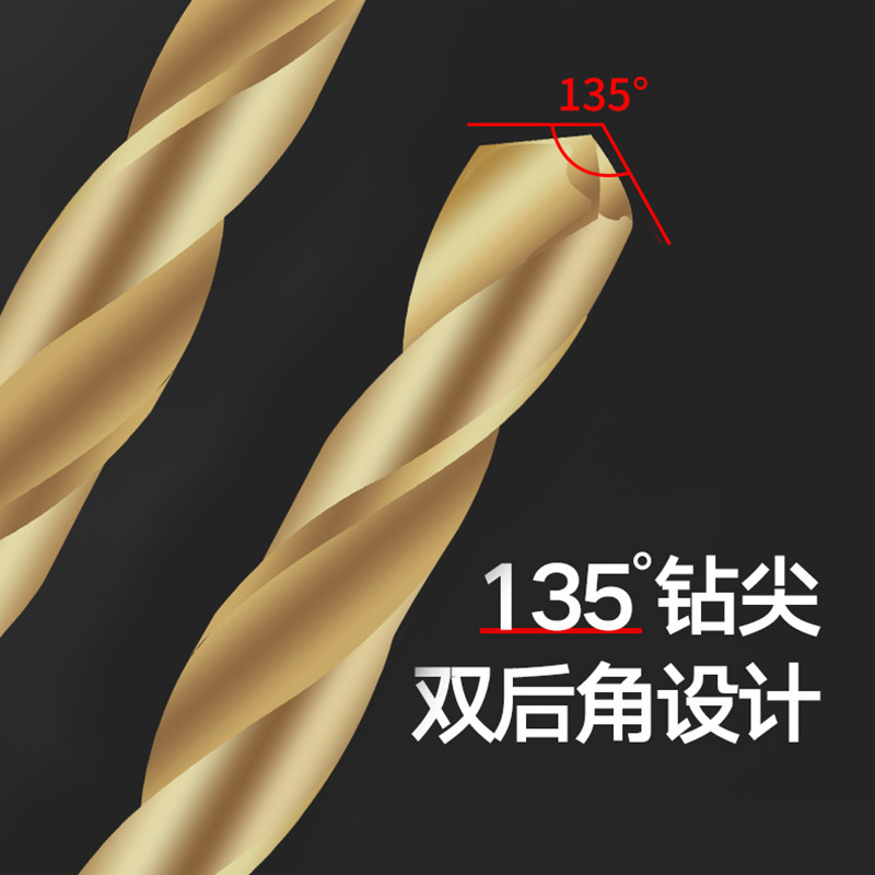 ステンレスドリル6542コバルト麻花ドリル鋼板パンチ高速鋼ドリル金属ドリル1-14mm|undefined