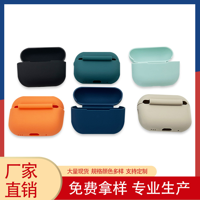 苹果蓝牙耳机保护硅胶套适用于airpodspro防摔环保硅胶保护软套