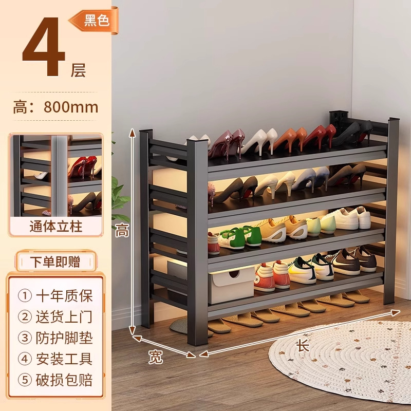 Zapatero de acero para el hogar, estante de varios pisos en la puerta, estante de almacenamiento simple de arte de hierro, entrada, puerta de entrada, zapatero trasero