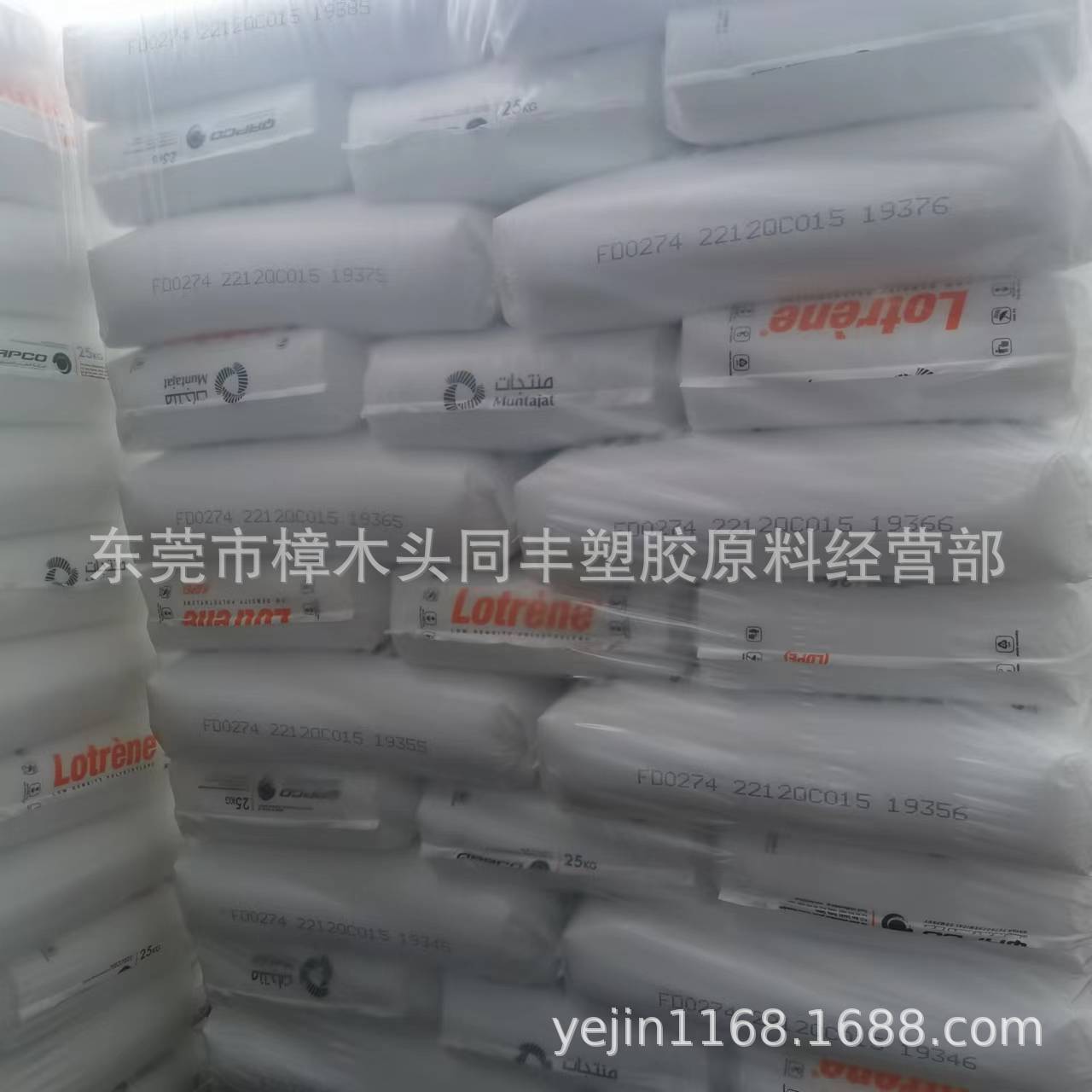 LDPE 薄膜级 卡塔尔石化 FD0274 熔指2.4 透明级
