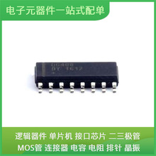 DG408DY + SOIC-16USB TMS320LF2407APGEA OPA1612AIDR SY8088AAC