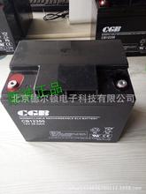 CGB长光蓄电池CBL12400专用于UPS电源12V40AH长寿命通讯电源