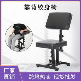 Liqi Tattoo Equipment Multifunctional Tattoo Chair Full Back Work Chair Large Panel Adjustable Lifting Work Chair Cross-Border