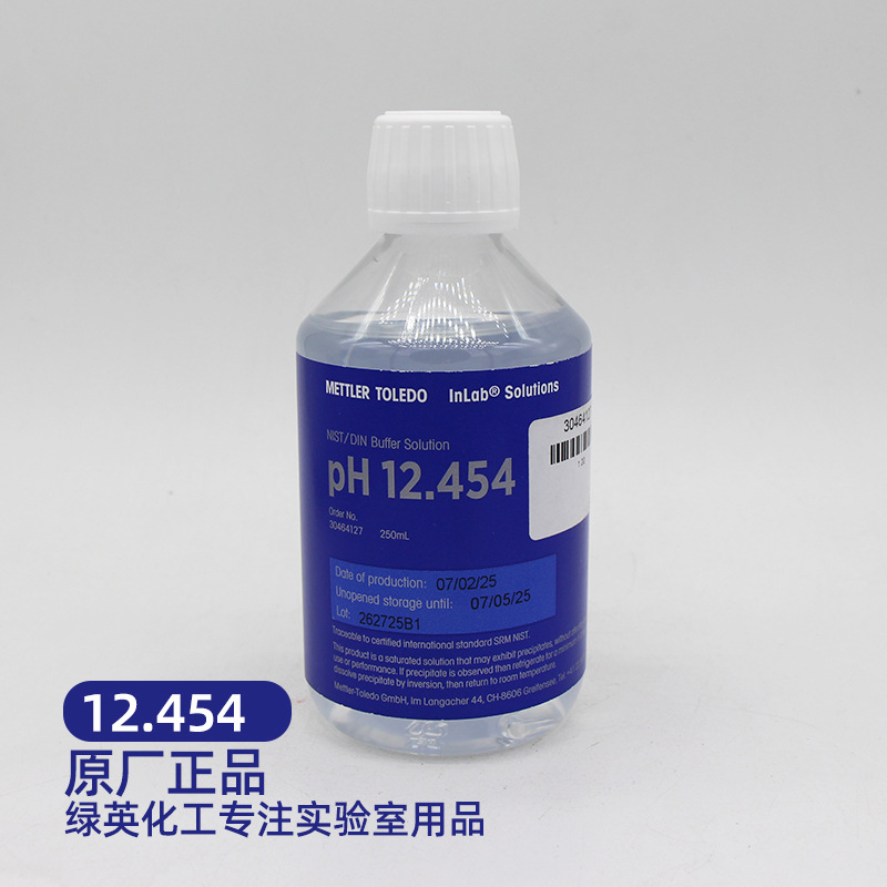 メトラー標準液 PH7.0 校正液 ph4.01 7.0 9.21 12.454 バッファ溶液