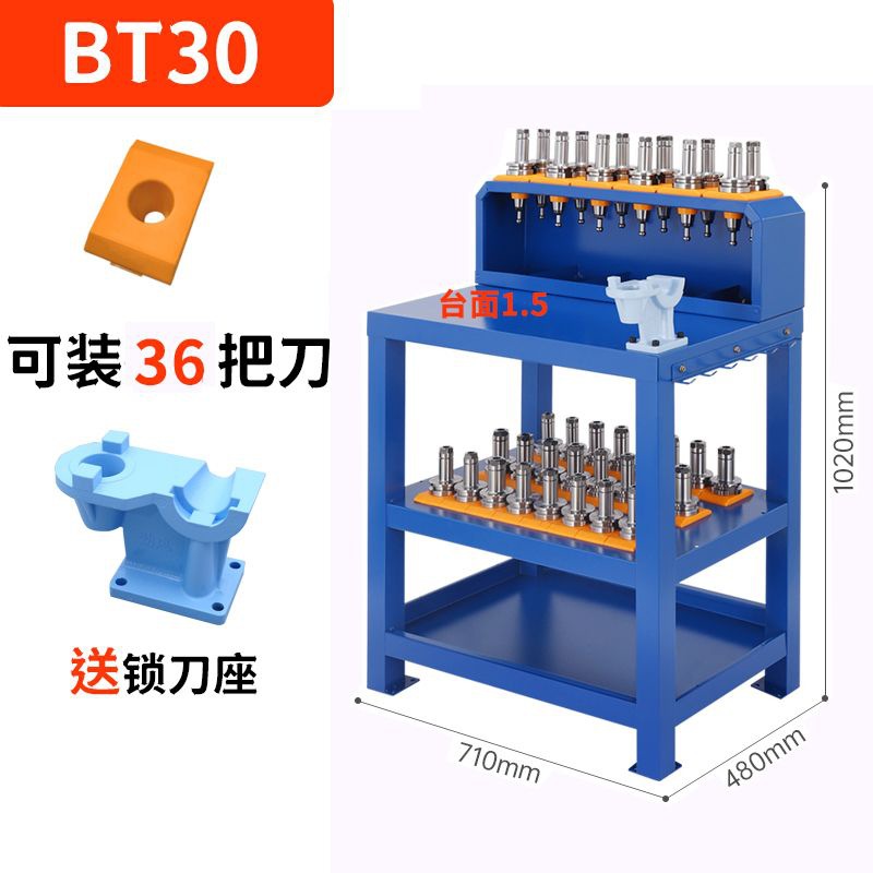 베스트셀러 모델 - BT30 보스 미들 세트