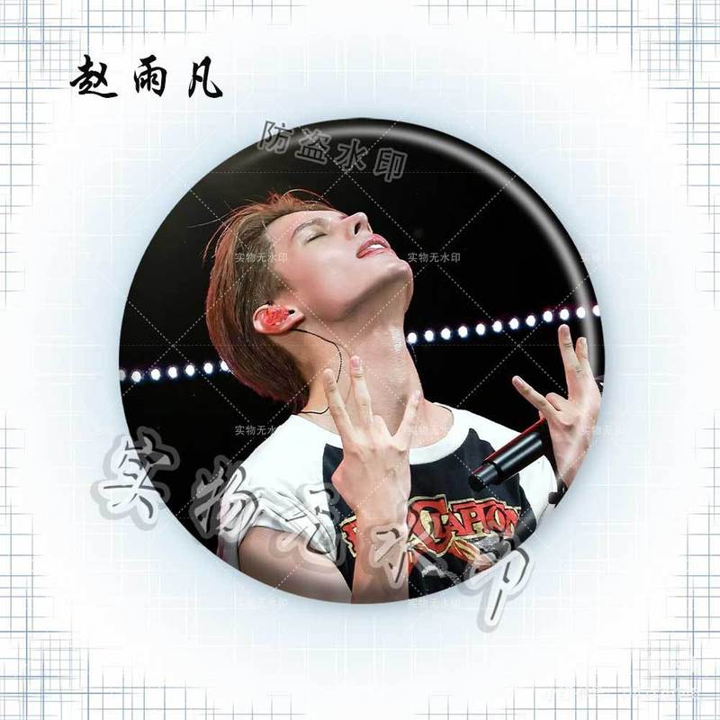 Cortis赵雨凡粉丝应援周边吧唧镭射徽章痛包挂件胸针送朋友礼物|undefined