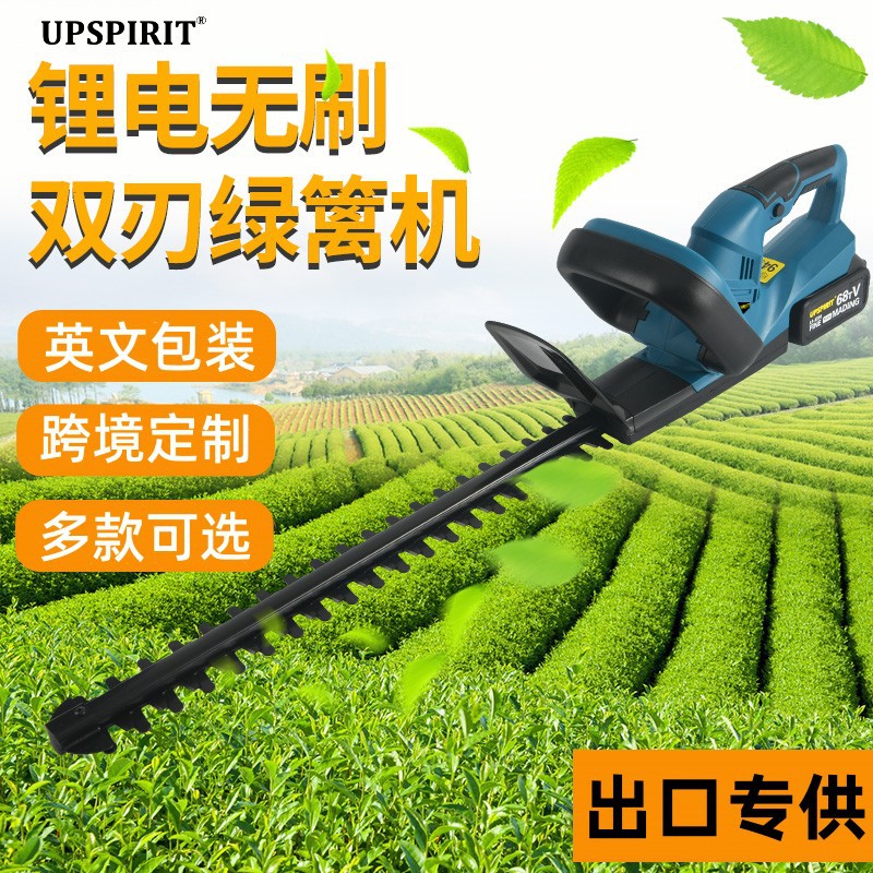 外贸出口锂电绿篱机 充电式篱笆剪汽油园林修枝剪 家用电动修枝机