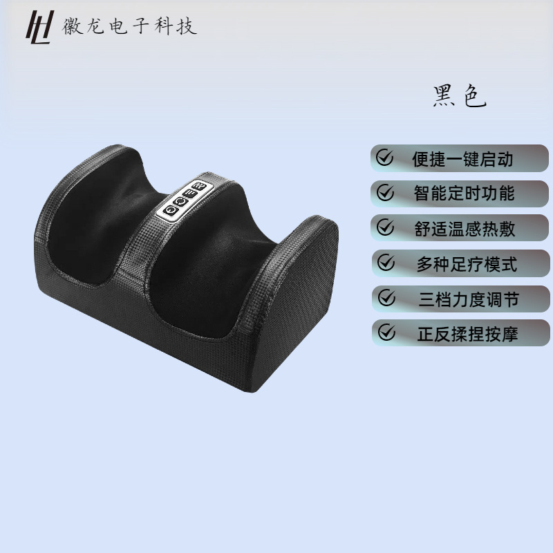 足マッサージ器揉み足下腿足足裏足裏マッサージ機脚部美脚機家庭用足治療機|undefined