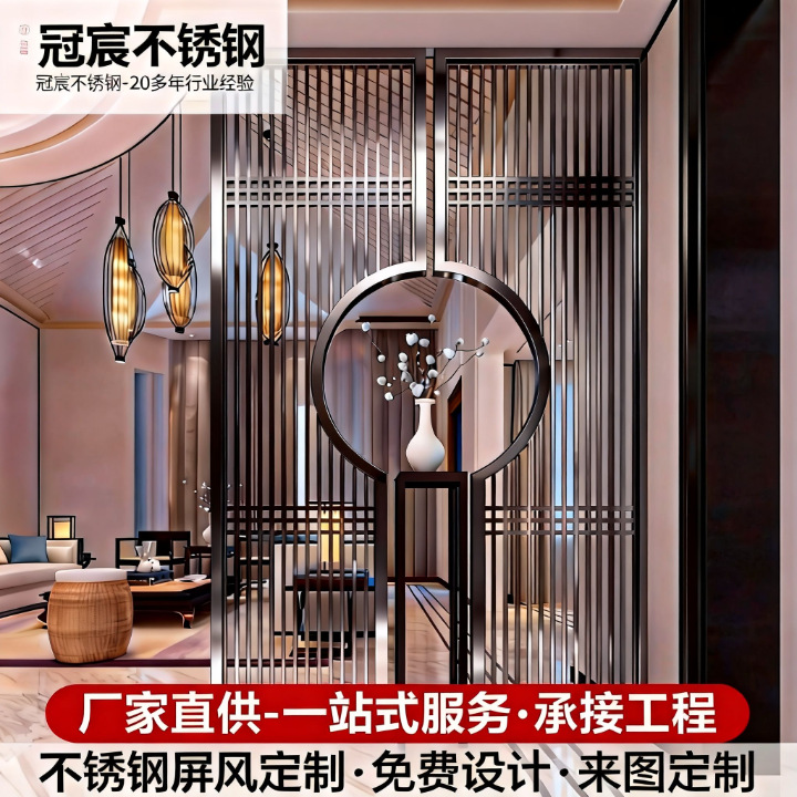 Cross-Border Supply of Screens, Living Room Partitions, Stainless Steel Screens, Wire Glass Screens, Crystal Glass Screens
