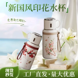 保温杯;清洁球/刷;塑料杯