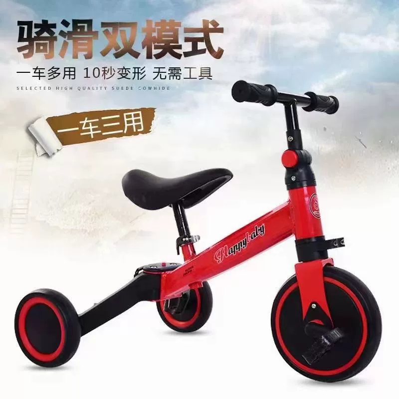 Children's folding walker, three-wheel bike, 1-3-5 years, three in one