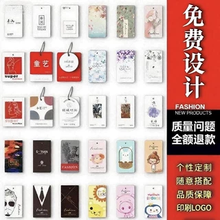新款厂家男女服装吊牌童装吊牌袜子内衣定做高档服装标签凹凸挂牌