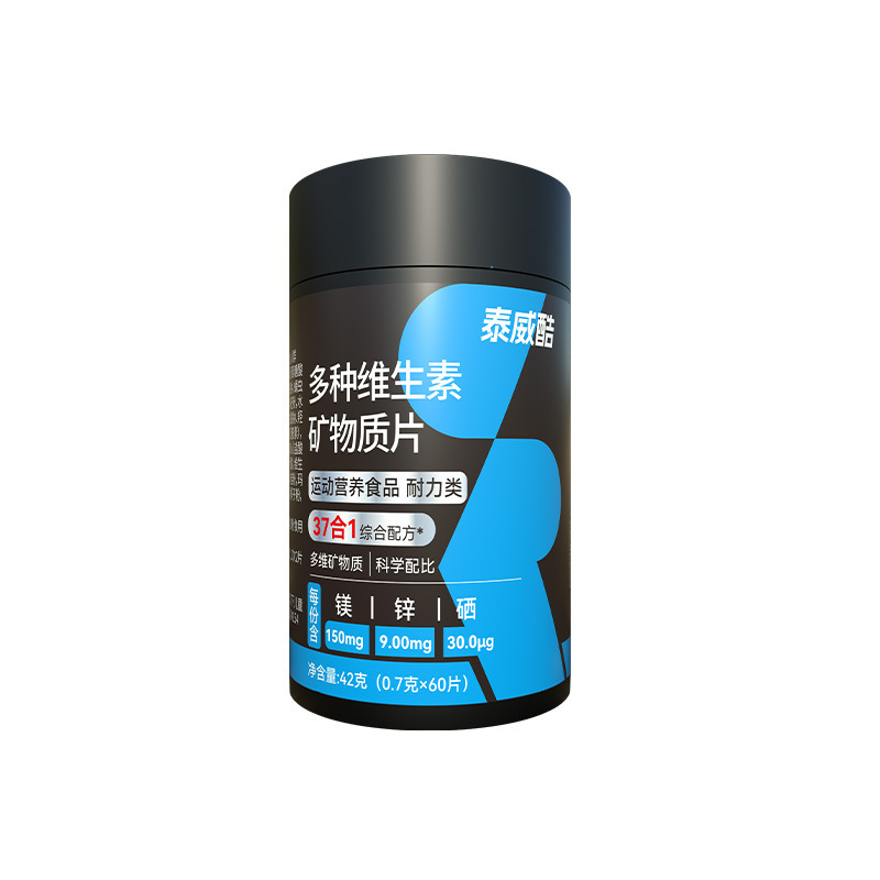 定制男士多种维生素矿物质片oem特膳牡蛎锌镁硒片代发硒维生素e片|undefined