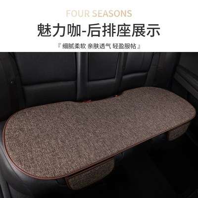 luxury ice silk linen breathable – Seat cushion, seat cover - charm-cafe-1-strip-in-the-back-row