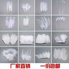 32��DIY�Ʒ�����ë ��ɫ��ë ���uë �Zë ��̨���߷��b�o��
