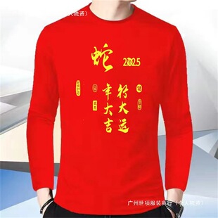 2025���괺���¿�ӽq�Ӻ��n���������b���^��ů����tɫ�������