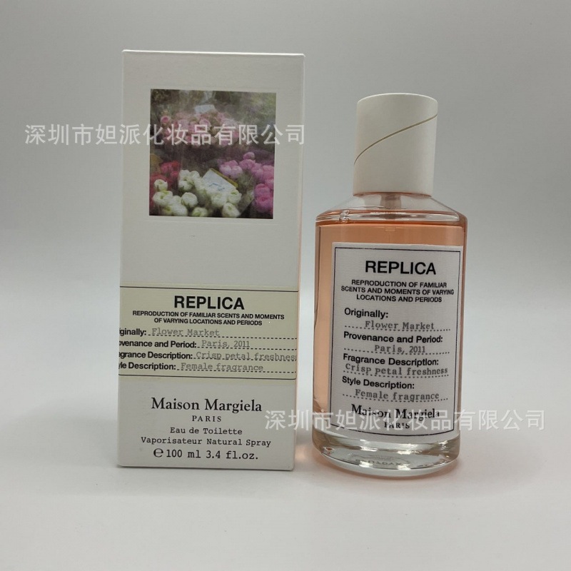 Perfume azul de marca, encuentro verdadero, desierto, ébano, amor, pecado, amor, hombre, Napoleón, cariño 100ML image 90