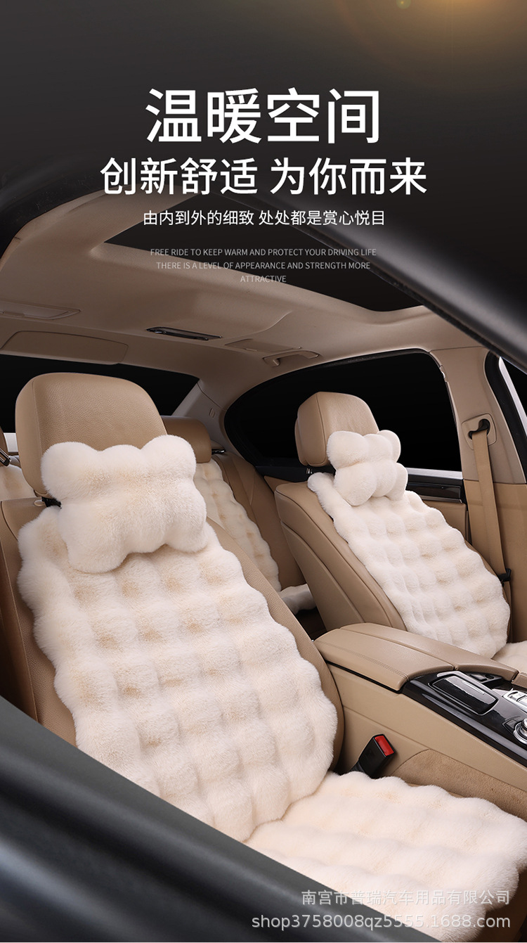 A generation of car cushion winter figure plush cushion plush car cushion wholesale bubble velvet small three thick warm pad