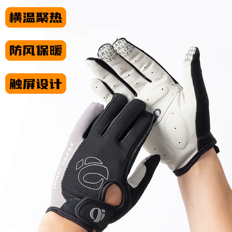Sports Outdoor Full-Finger Gloves Road Cycling Autumn and Winter Shockproof Gloves Cycling Silicone Long-Finger Gloves Sports Outdoor Full-Finger Gloves Road Cycling Autumn and Winter Shockproof Gloves Cycling Silicone Long-Finger Gloves