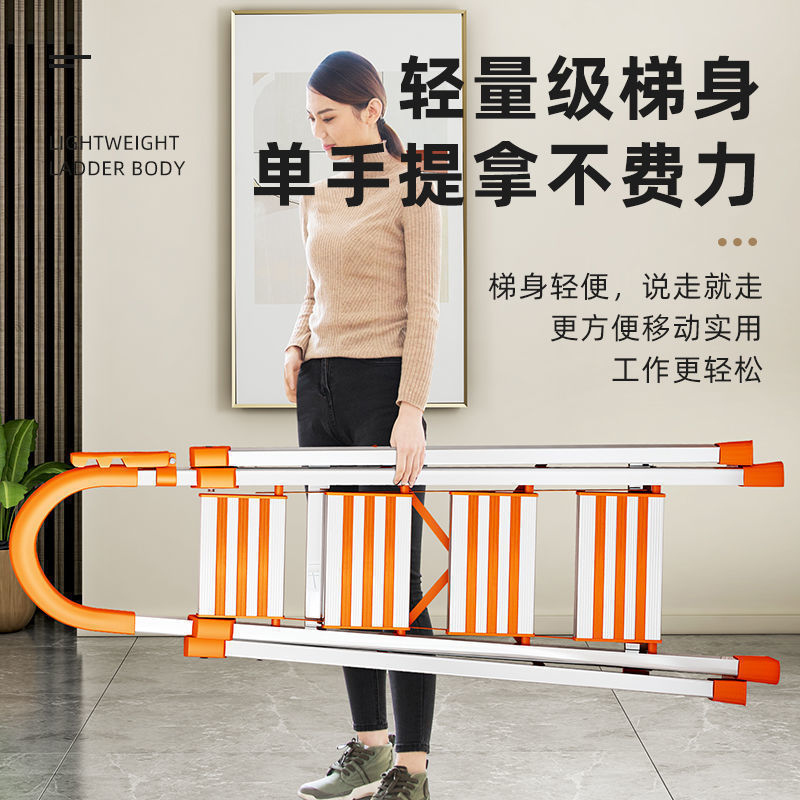 家庭用はしご折り畳みはしごステンレス五歩踏み板はしごの人字はしごが幅を広げて鋼管はしごを厚くして階段を移動する|undefined