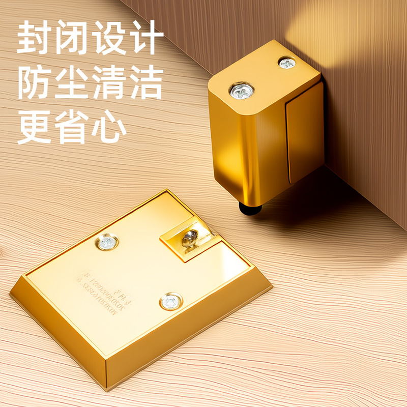 免打孔机械强力门吸防撞碰阻门后器卧室厕所防盗隐形抗风静音地吸|undefined
