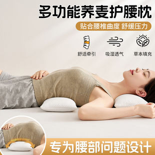 Buckwheat Small Pillow Pillow Core Protects Cervical Spine and Helps Sleep, Adult Home Pair for Sleeping and Waist Protection, Single Pack