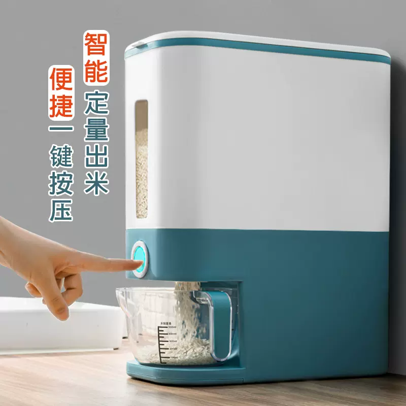 加厚塑料计量米桶家用密封米缸 防虫防潮10kg储粮食米箱自动出米