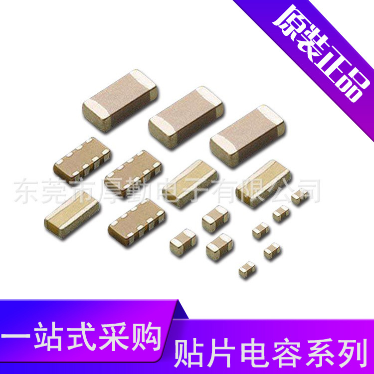 贴片电容C 1206 X5R 10UF K 16V CL31A106KOHNNNE系列