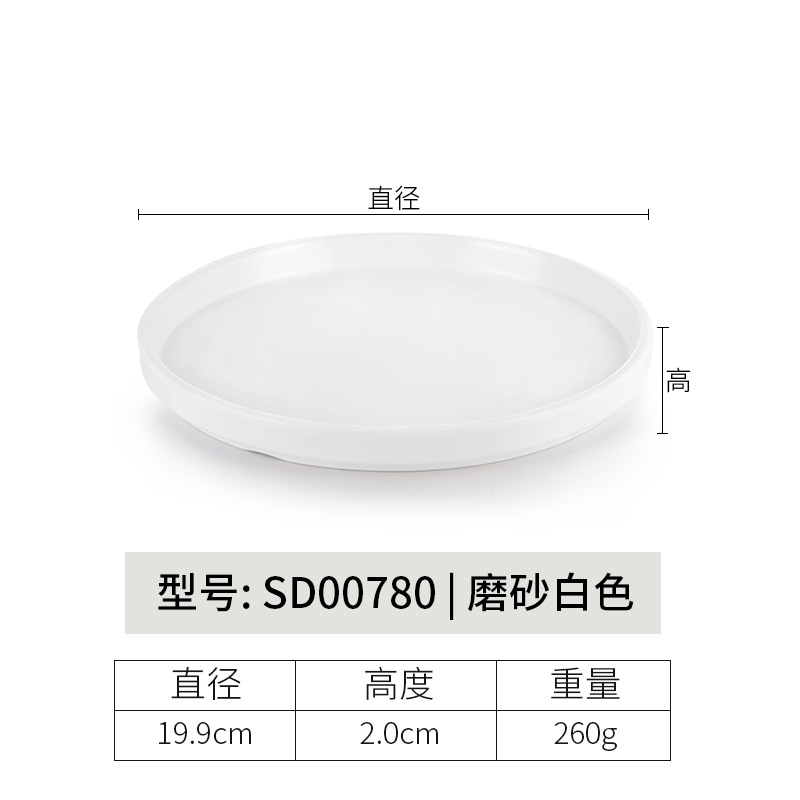 SD00780 화이트