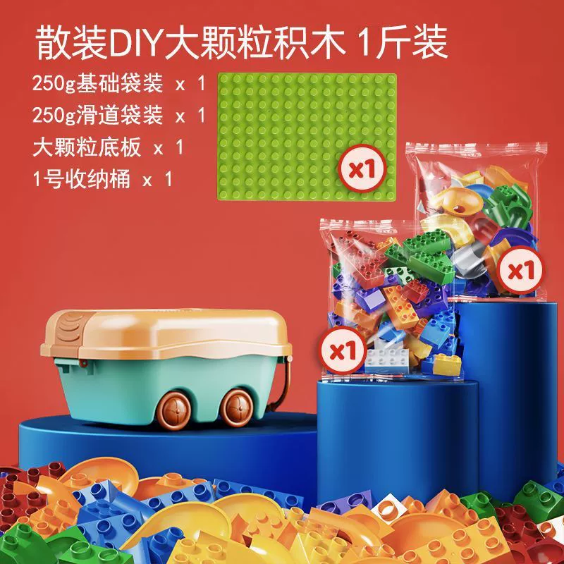 Конструктор Lego, горка, игрушка, ручная сборка, 3–6 лет