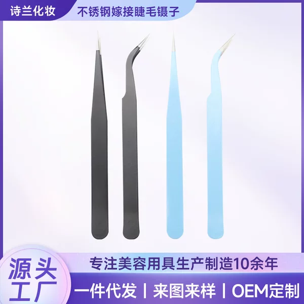 Colorful Tweezers for Journaling, Eyelash Extensions, Nail Art Clips, Guka Eyelash Straight and Curved Stainless Steel False Eyelashes